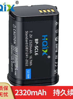 HQIX 适用于 徕卡 Q3 SL3 Q3 43相机 BP-SCL6 充电器电池