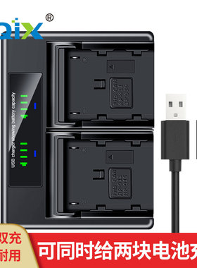 HQIX 华琪兴 适用佳能EOS-MarK Ⅱ C500 摄像机BP-975电池 充电器