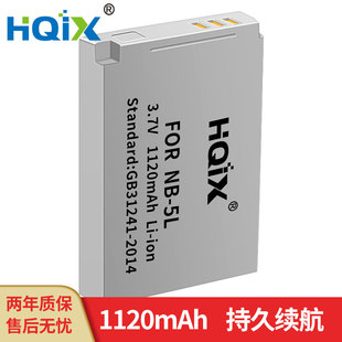 830 HQIX华琪兴适用佳能IXY 810 800相机NB Digital 5L电池充电器