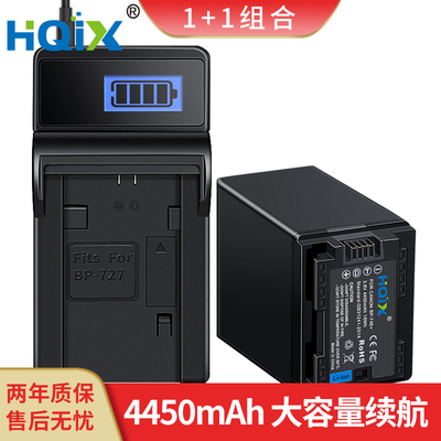 佳能摄像机华琪兴适用