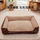 狗窝四季 通用可拆洗宠物垫子泰迪比熊金毛小型大型犬狗狗床冬天