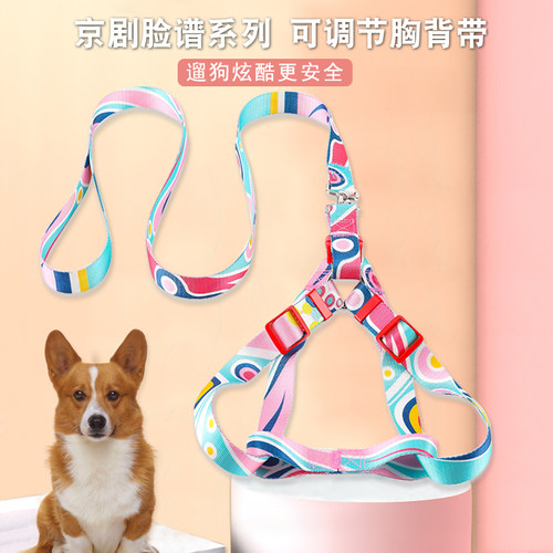 牵引绳易兴新品限时促销