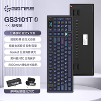 GANSS ES101T customized mechanical keyboard, aluminum Tuotuo, three-mode Bluetooth, wired, 2.4g wireless, gaming and office thumbnail 6