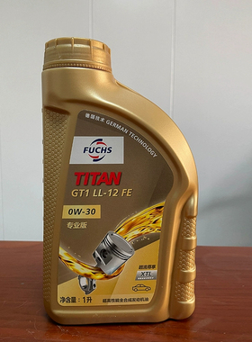 福斯FUCHS全合成机油 泰坦分子油 0W-30 Z专业版GT1全合成/1L