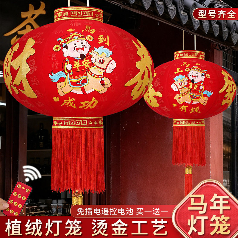 新年春节大红植绒灯笼大门口一对喜庆装饰马年大红福字灯笼批发
