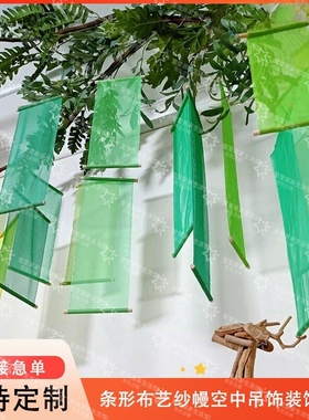 春夏清新条纹布艺纱幔吊顶美陈