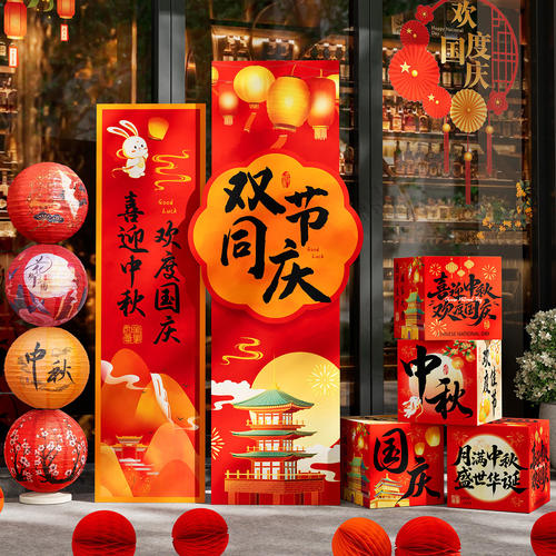 中秋国庆商场布置发光灯笼立柱