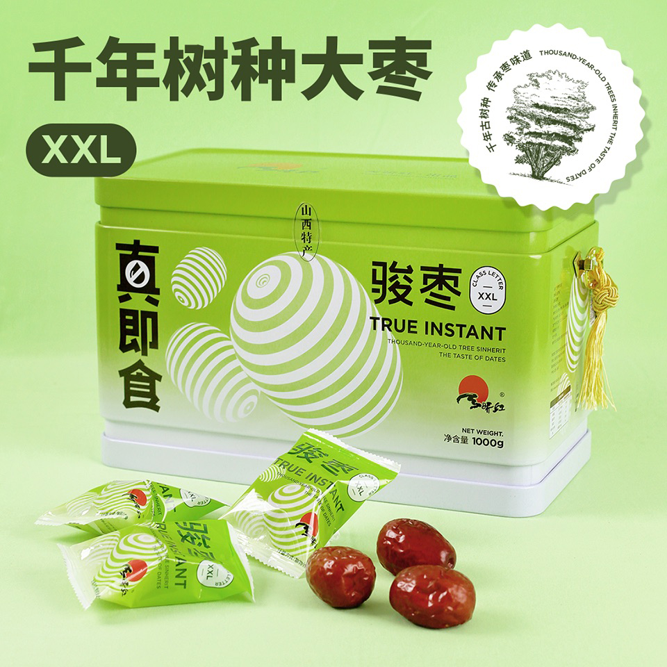 天娇红新疆骏枣独立小包办公零食礼盒铁盒1000g茶点休闲熬粥煲汤