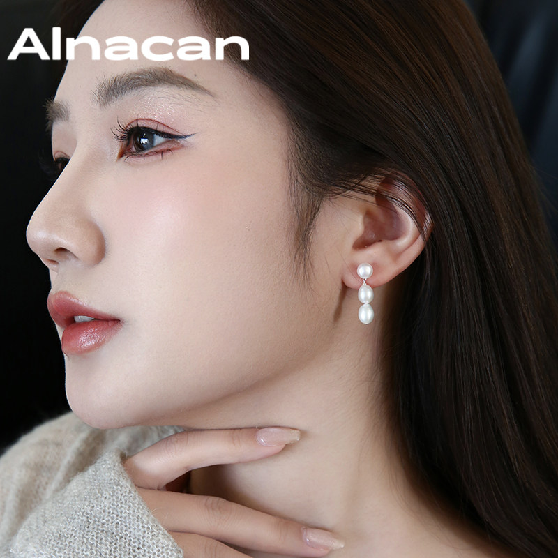 Alnacan三颗珍珠耳钉耳环