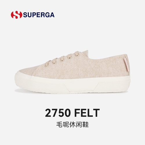 superga低帮圆头毛呢休闲鞋女秋