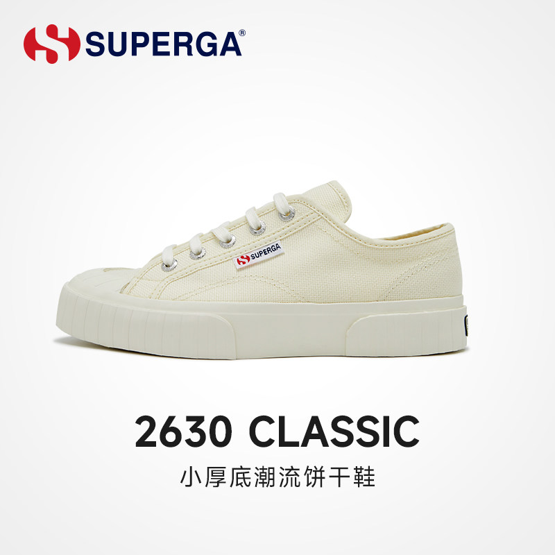 SUPERGA厚底帆布鞋女款饼干鞋时尚潮流休闲鞋低帮鞋子舒适百搭