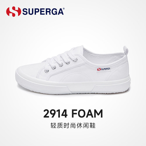 SUPERGA小白鞋休闲鞋女轻便透气