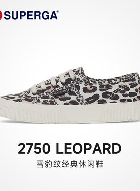 SUPERGA豹纹印花板鞋女初秋低帮休闲鞋欧美时尚潮流百搭女鞋2750