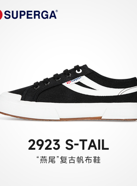 SUPERGA帆布鞋女款厚底板鞋休闲运动鞋燕尾网球鞋女士百搭2923