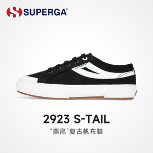 SUPERGA帆布鞋女款厚底板鞋休闲运动鞋燕尾网球鞋女士百搭2923