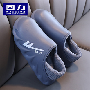 回力防水棉拖鞋男士秋冬季室内居家踩屎感保暖防滑厚底棉拖女款冬