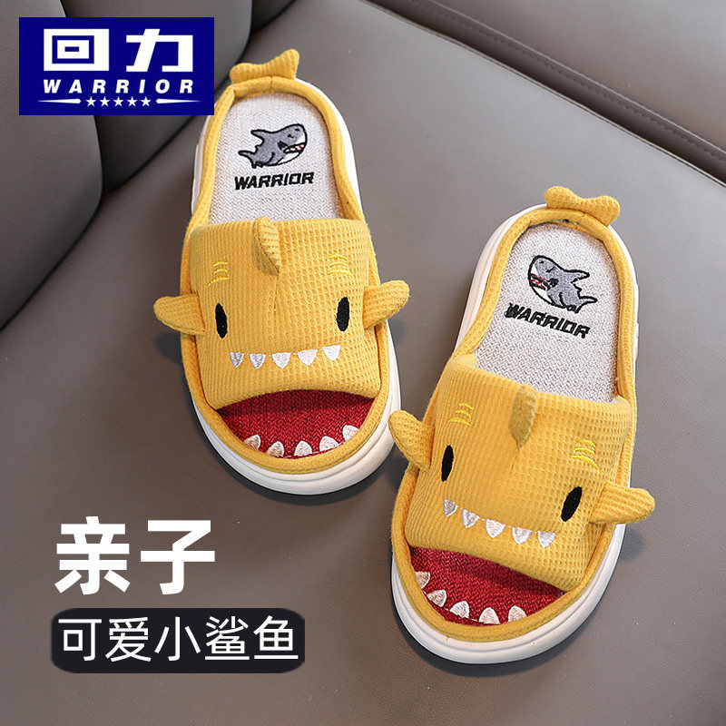 回力小鲨鱼儿童棉麻拖鞋男孩春秋防滑男童女童宝宝亚麻拖鞋四季夏