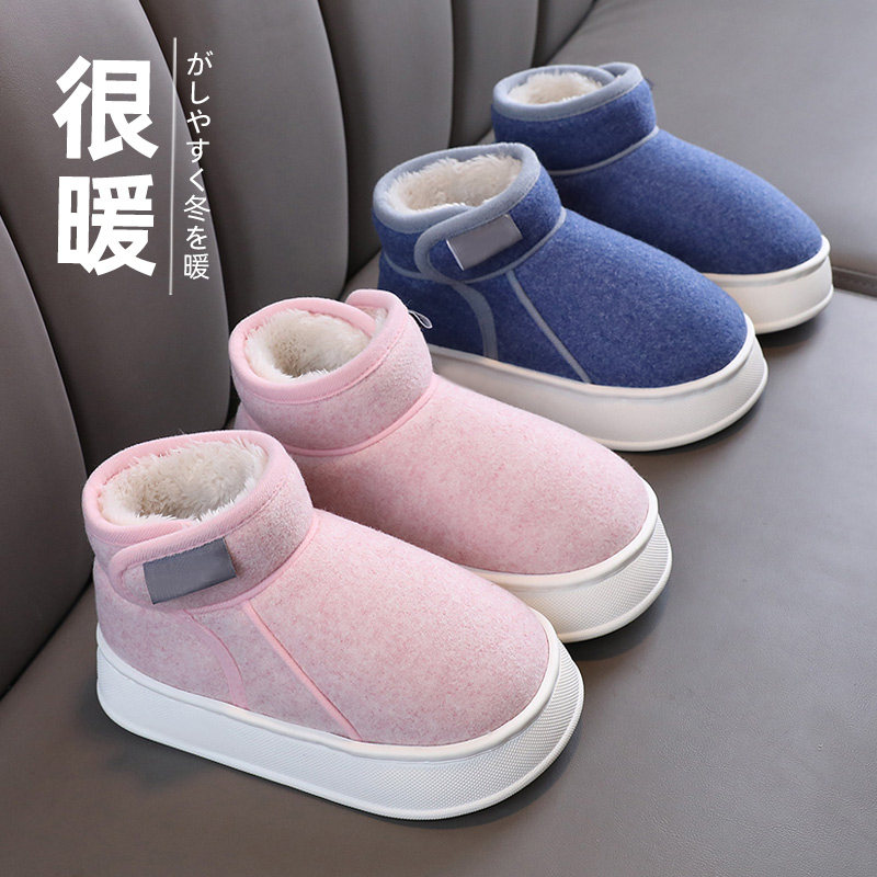 冬季儿童棉拖鞋男童女童中大童室内包跟保暖棉鞋家居拖鞋防滑厚底