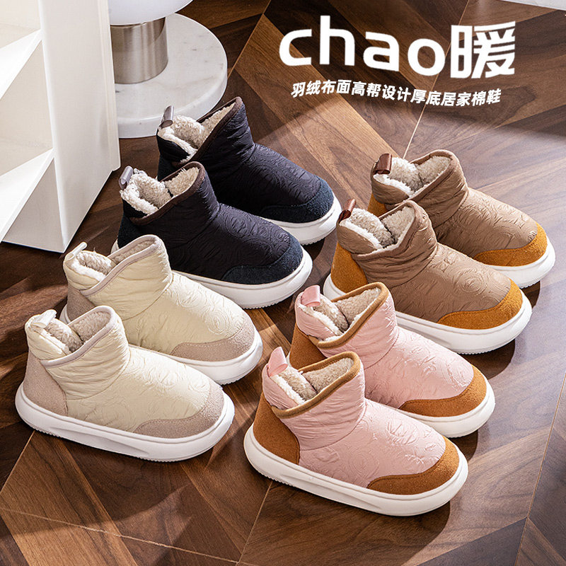 羽绒布防水包跟棉拖鞋女冬季包跟保暖棉鞋毛绒办公室内家居拖鞋男