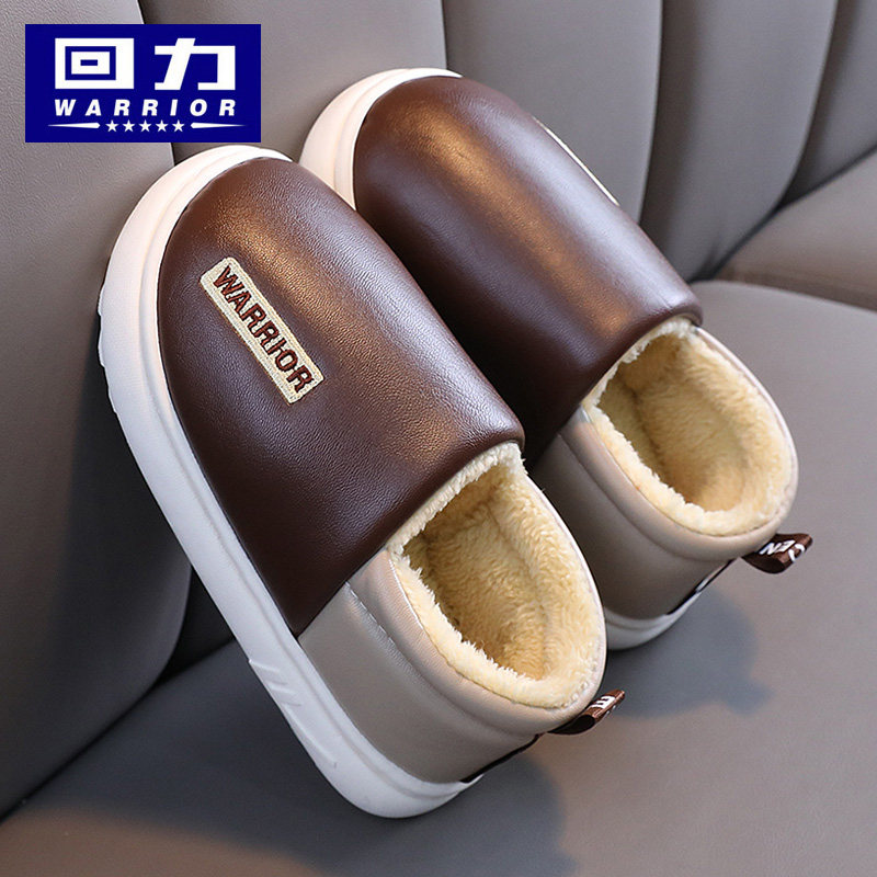 断码清仓回力儿童棉拖鞋居家用防水男童女童宝宝拖鞋包跟保暖防滑