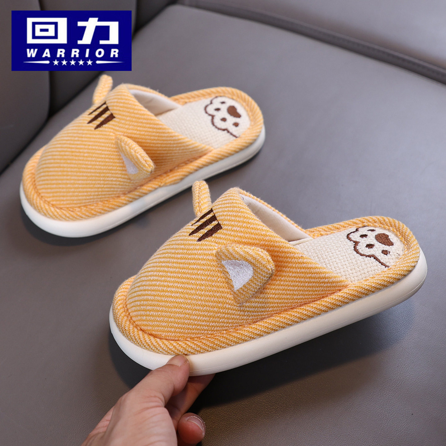 回力儿童棉拖鞋春秋季男童女童室内家居家用可爱小孩宝宝拖鞋防滑