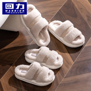 回力一家三口亲子款开口棉拖鞋秋冬季男童女童小女孩一字家居拖鞋