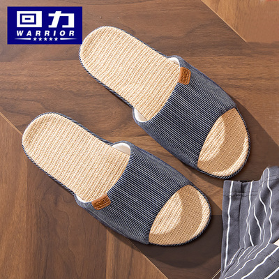 回力日式条纹亚麻拖鞋青少年室内居家用四季亲子棉麻拖鞋男生儿童