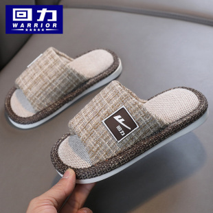 回力儿童亚麻拖鞋男童2025春秋季女童可爱家居室内宝宝棉麻布拖鞋