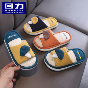 回力儿童亚麻拖鞋春秋四季男童女童室内居家透气防滑亲子棉拖鞋夏