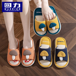 回力儿童拖鞋亚麻春秋男童女童室内家用防滑软底居家亲子拖鞋夏天