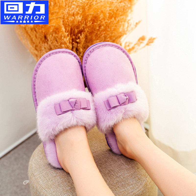 Pantoufles enfants en autre pour hiver - Ref 1014138 Image 1