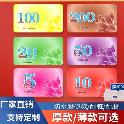 麻将筹码卡片防水耐磨套装打牌用代替币塑料码子防伪棋牌室专用定