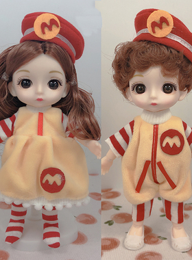 16cm8分6寸换装娃娃时尚衣服OB11美人鱼BJD女孩公主男王子玩具