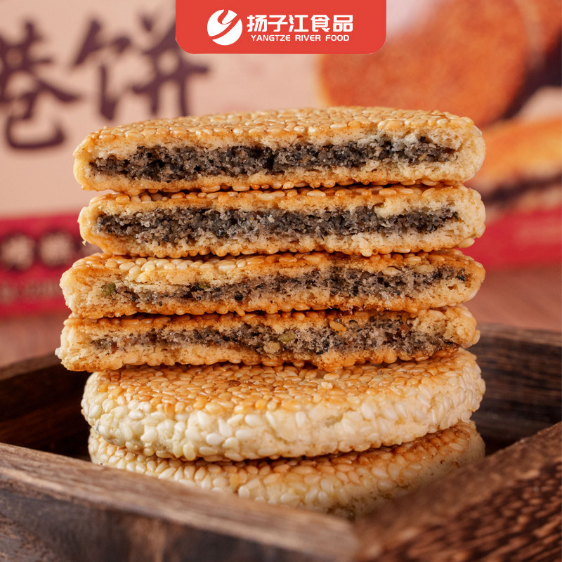 扬子江港饼湖北特产芝麻饼