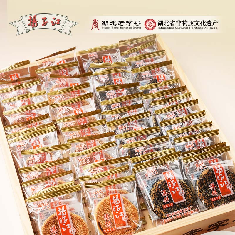扬子江湖北武汉特产芝麻港饼薄脆