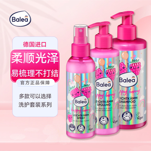 dm德国芭乐雅儿童洗发水女孩专用护发素改善毛躁柔顺免洗护发喷雾
