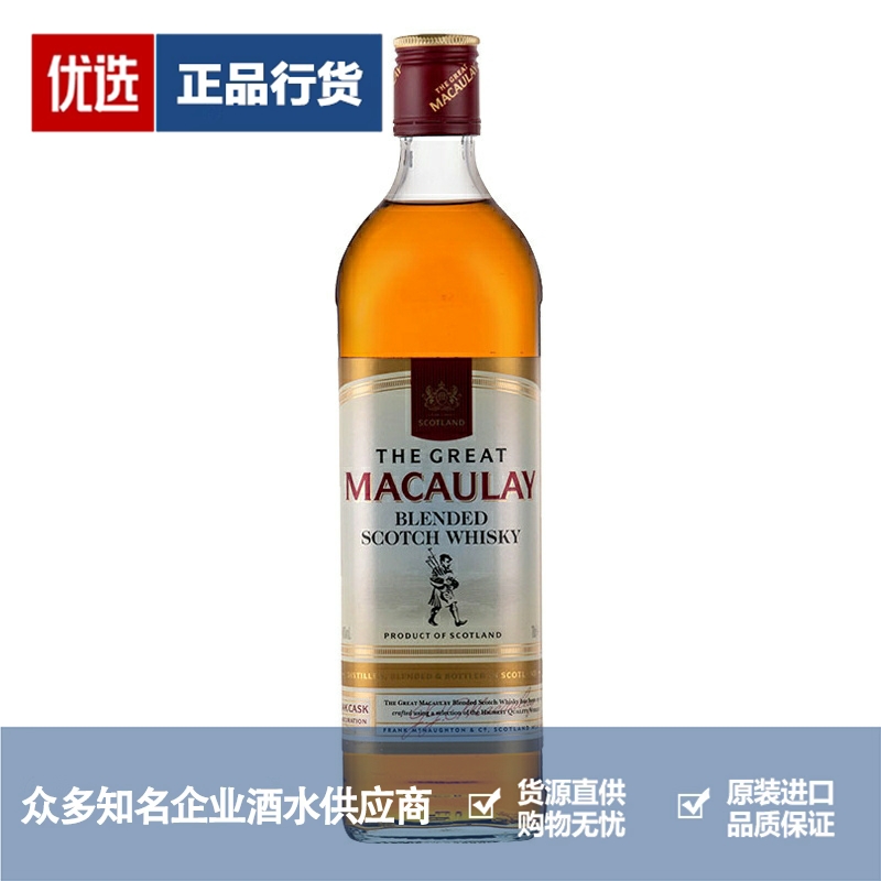 麦高瑞威士忌品牌推荐店铺