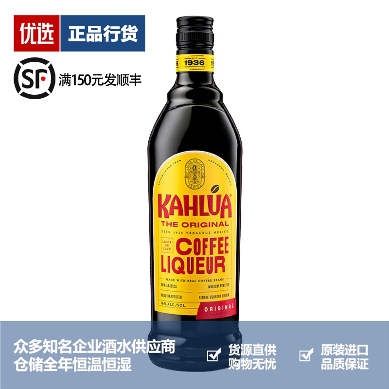 甘露力娇酒品牌推荐店铺