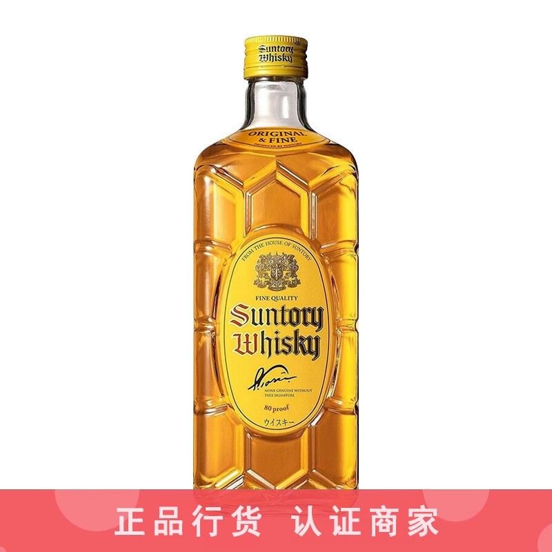 正品行货带码 三得利角瓶角牌嗨棒调和威士忌日威洋酒无盒700ml