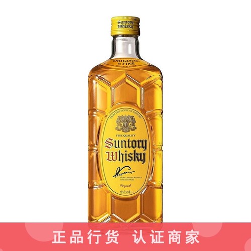 三得利威士忌品牌推荐店铺