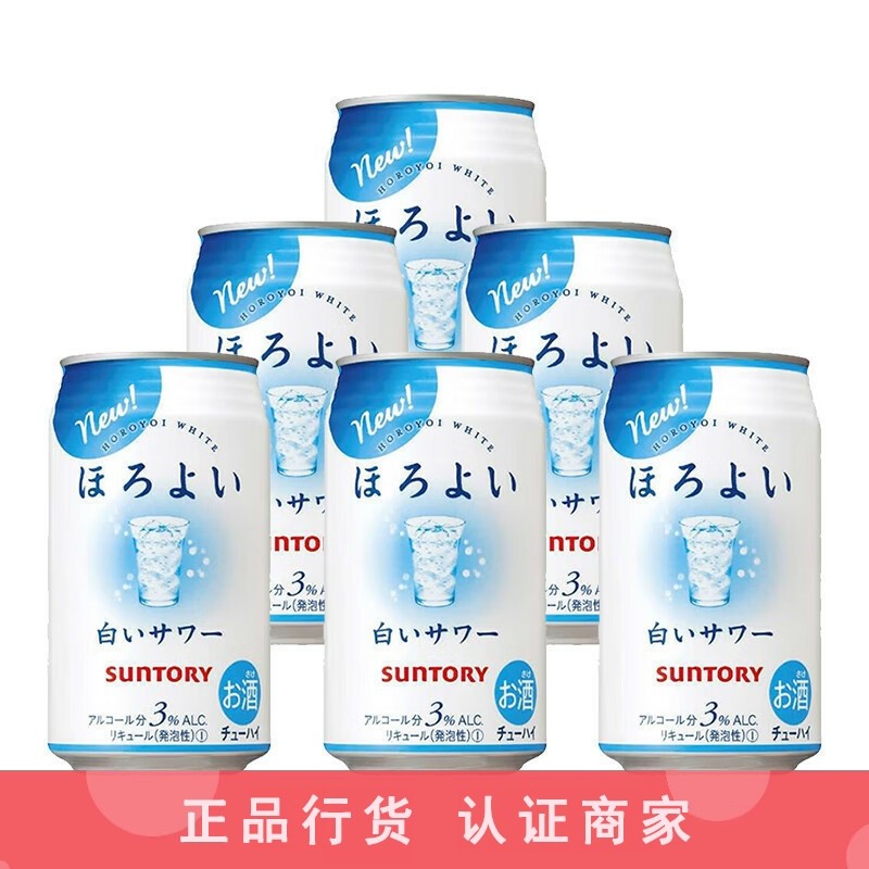和乐怡Horoyoi预调酒鸡尾酒乳饮料口味进口微醺甜酒350ml 6罐,酒类,预调鸡尾酒/Alcopop,淘宝优惠券,粉丝福利购,淘宝优惠卷