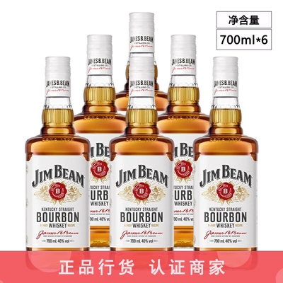 金宾威士忌推荐店铺认证商家