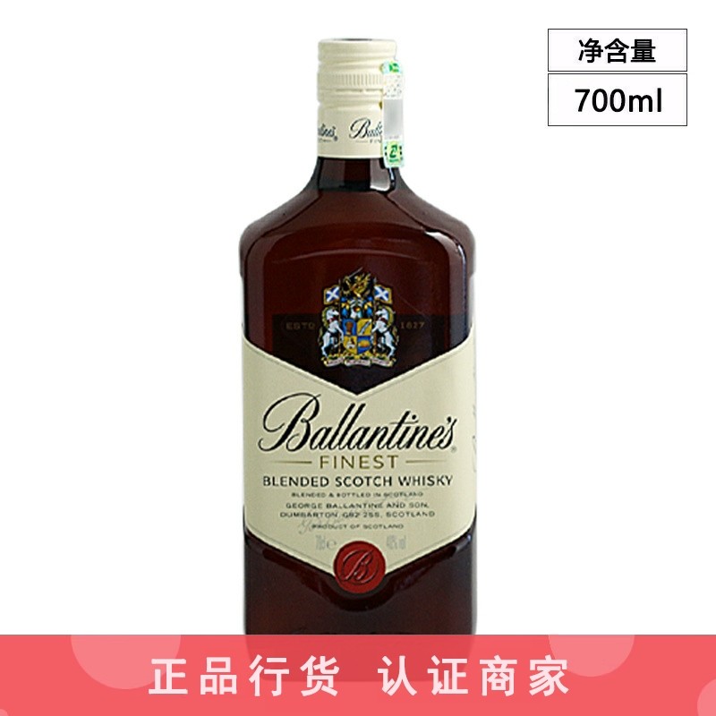 Ballantine's 百龄坛特醇苏格兰威士忌进口洋酒 700ml 一瓶一码