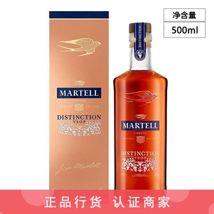 一瓶一码 Martell马爹利鼎盛VSOP干邑白兰地原瓶进口洋酒 500ml