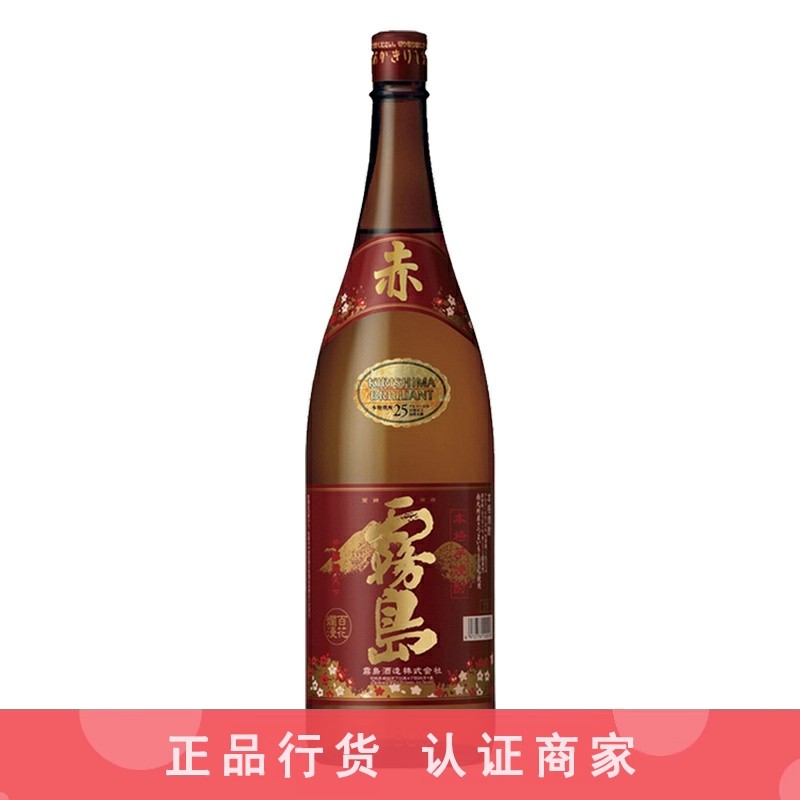 赤雾岛烧酒本格烧酎甘薯芋烧酒日本地瓜烧1800ml 1.8L泡梅子酒