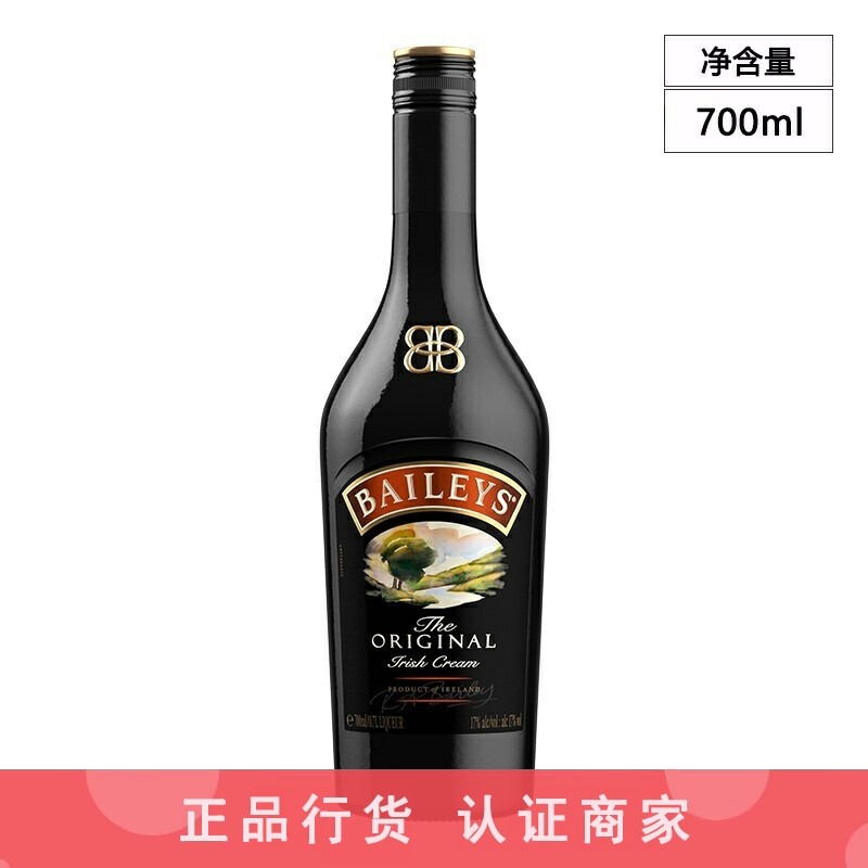 Baileys百利甜酒原味奶油利口酒力娇酒洋酒进口烘焙蛋糕 700ml