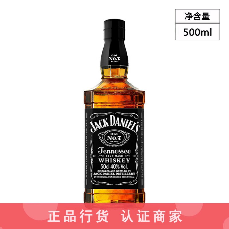 Jack Daniel's杰克丹尼田纳西州威士忌美国洋酒黑标可乐桶500ml