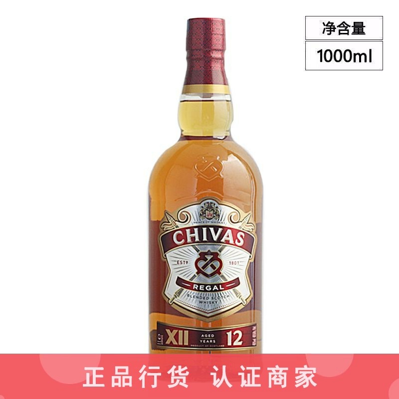 Chivas 芝华士12年威士忌进口洋酒保乐力加 1000ml 1L 一瓶一码