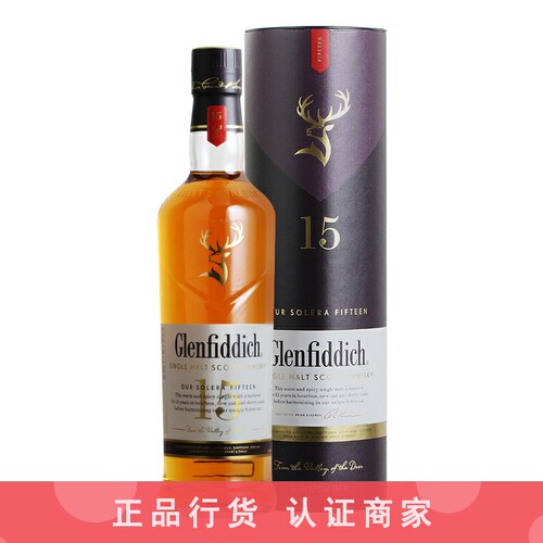 格兰菲迪威士忌推荐店铺认证商家
