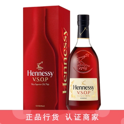 轩尼诗白兰地推荐店铺认证商家